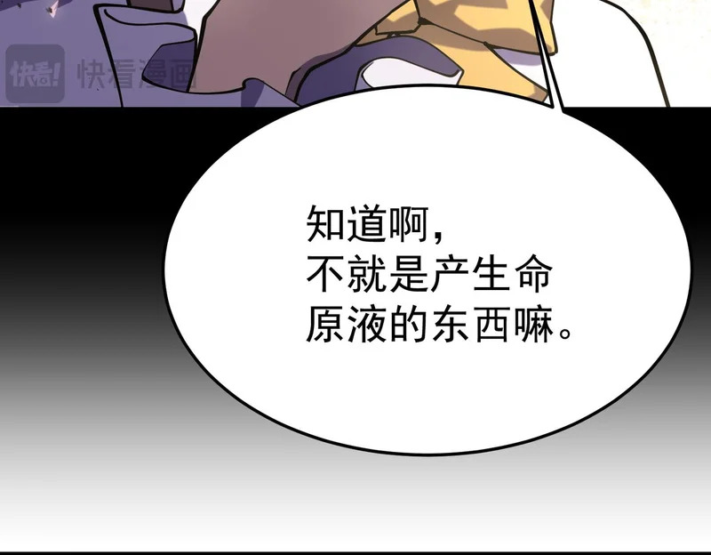 利用？ 第194页