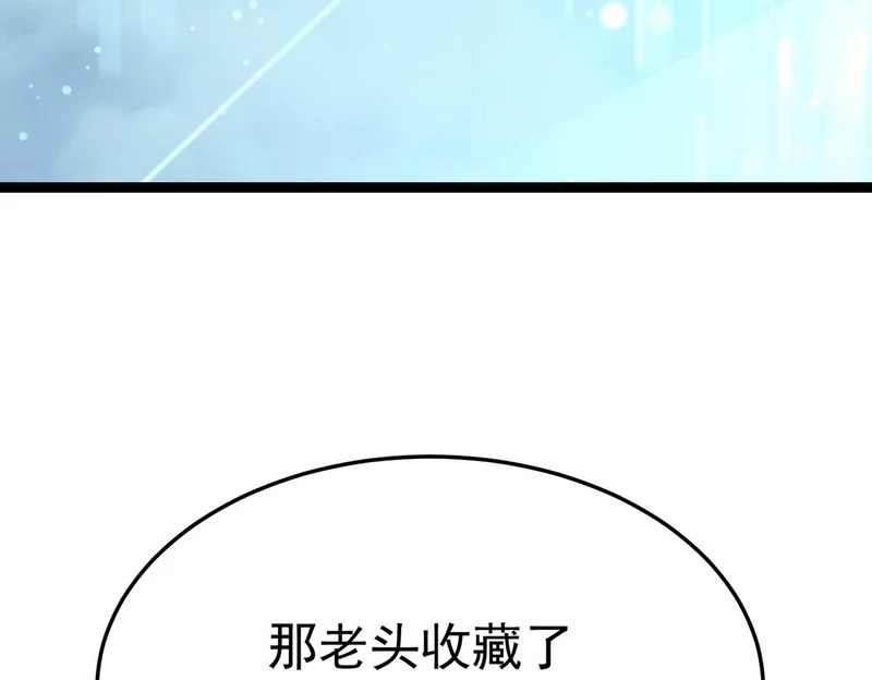 利用？ 第202页