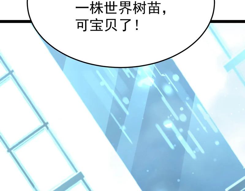 利用？ 第203页
