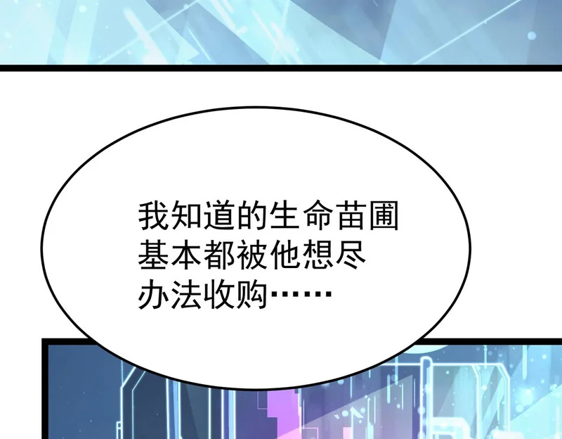 利用？ 第206页