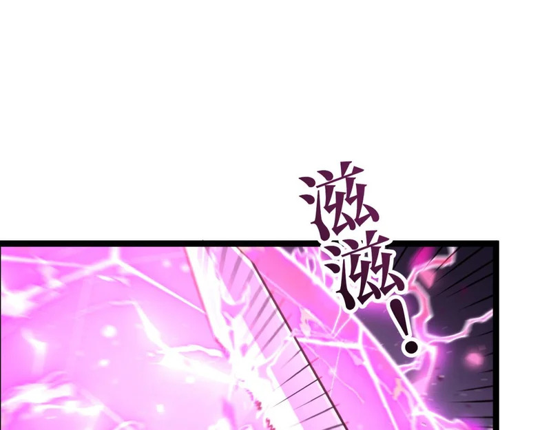 平反 第6页