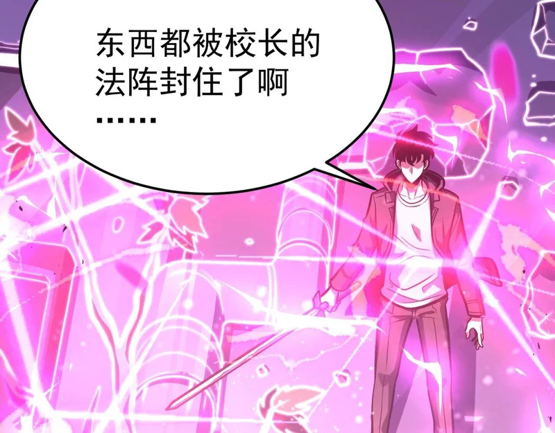 平反 第11页