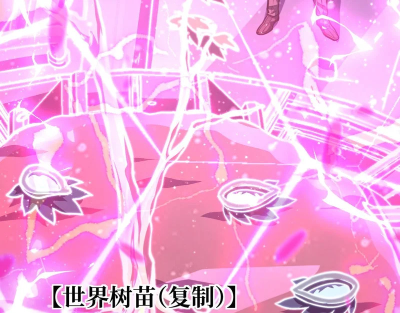 平反 第12页