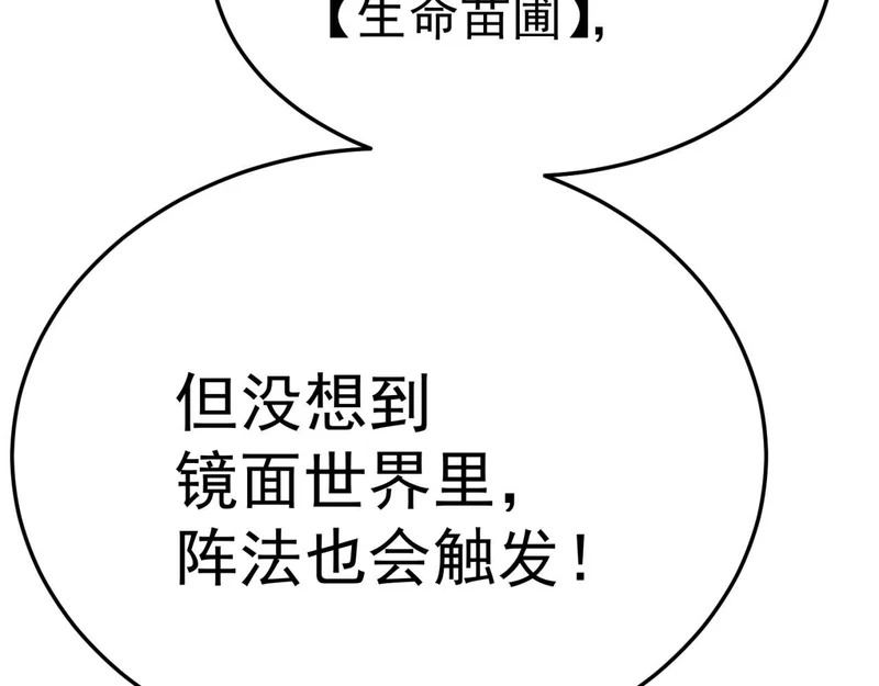 平反 第14页