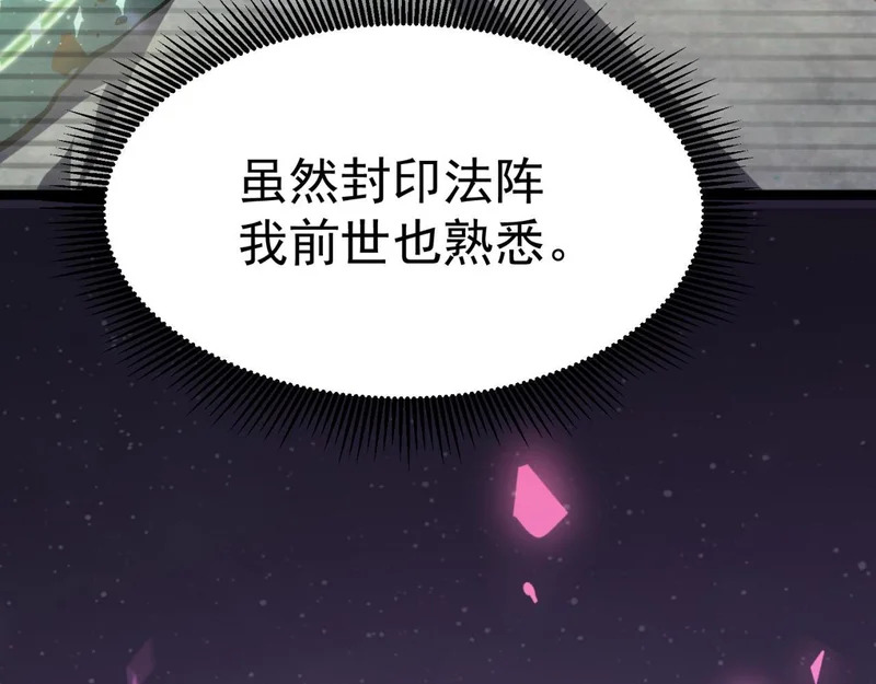 平反 第17页