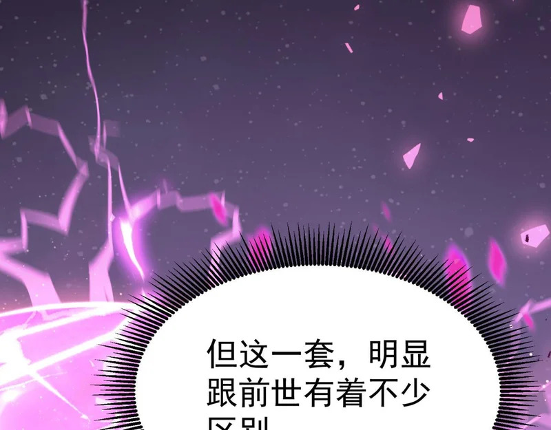 平反 第18页