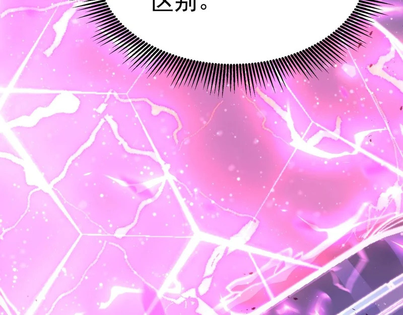 平反 第19页