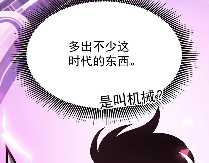 平反 第21页