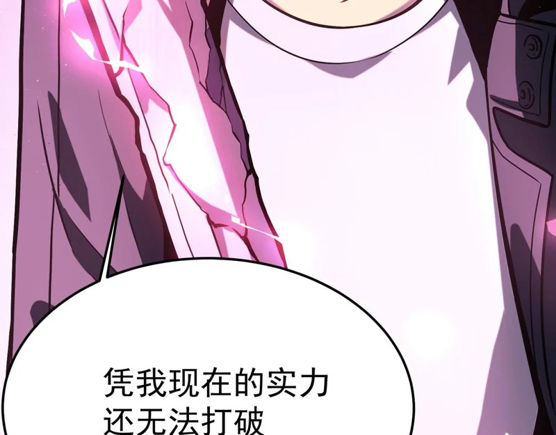 平反 第23页