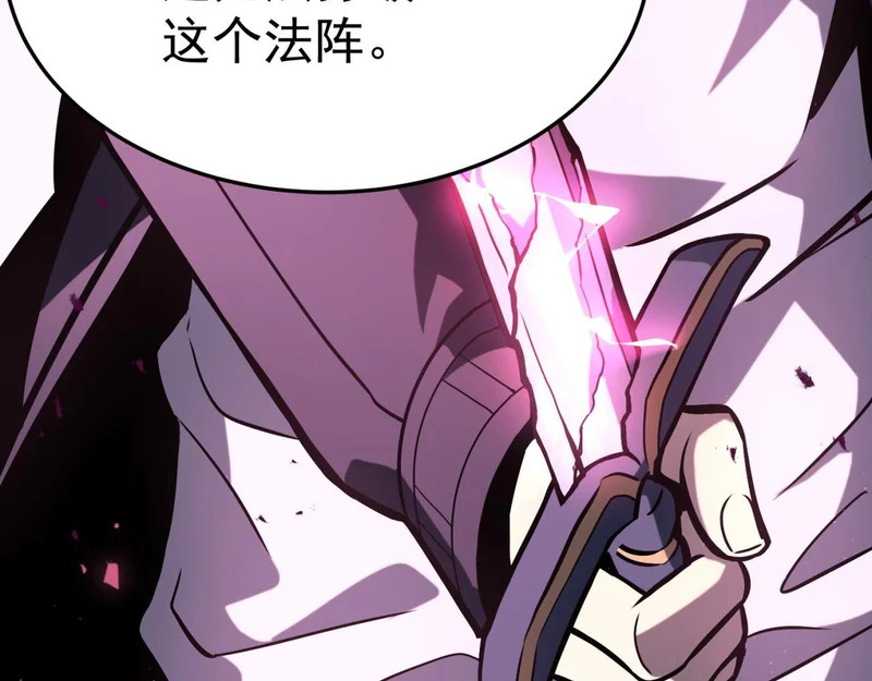 平反 第24页