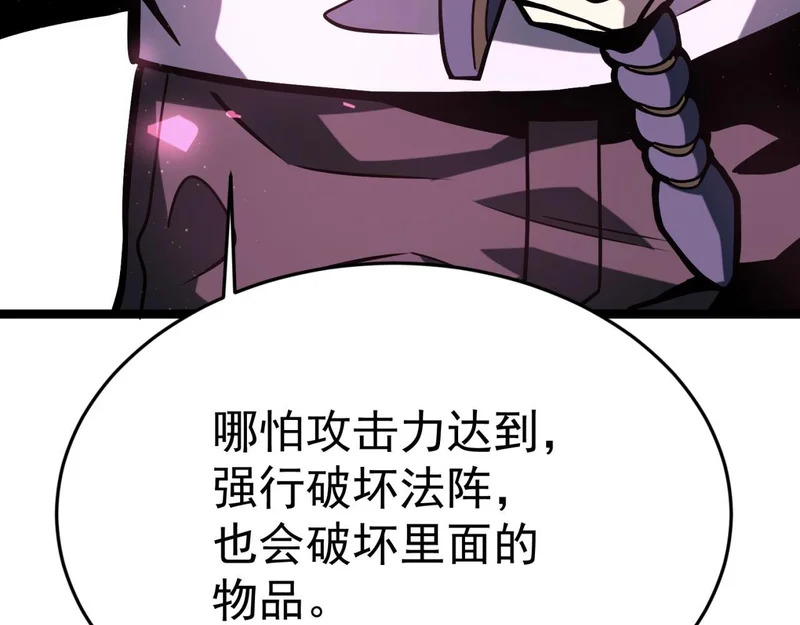 平反 第25页