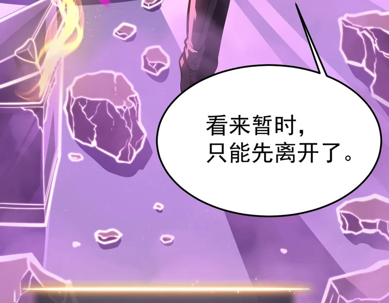 平反 第29页