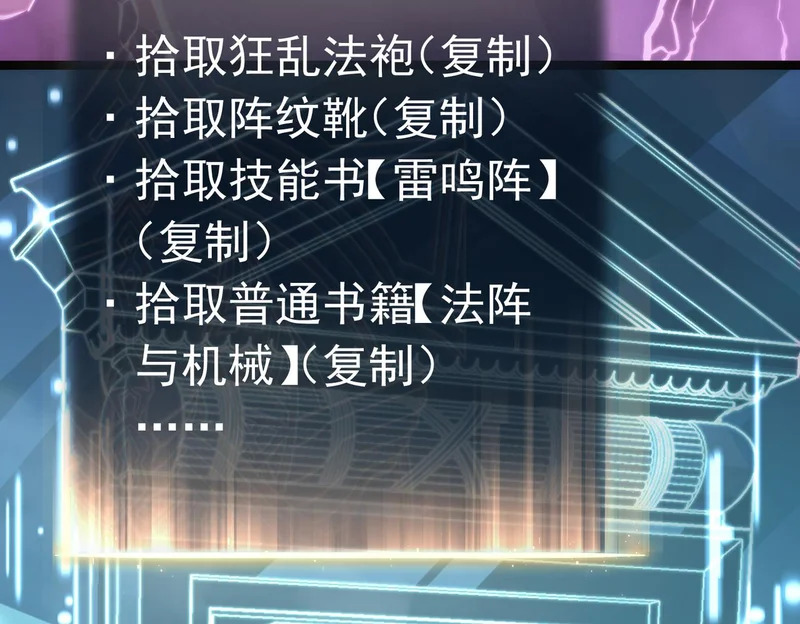 平反 第30页