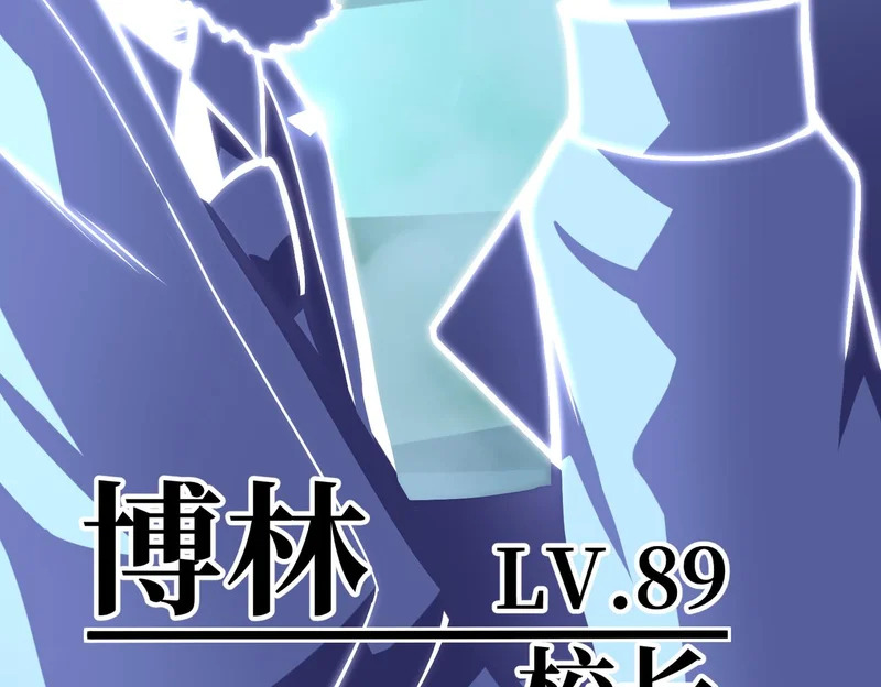平反 第33页