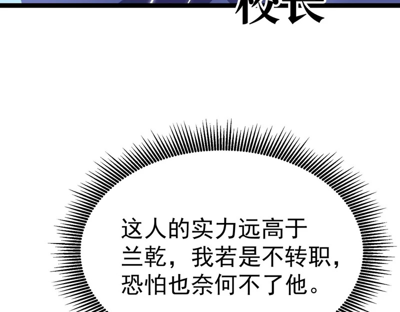 平反 第34页