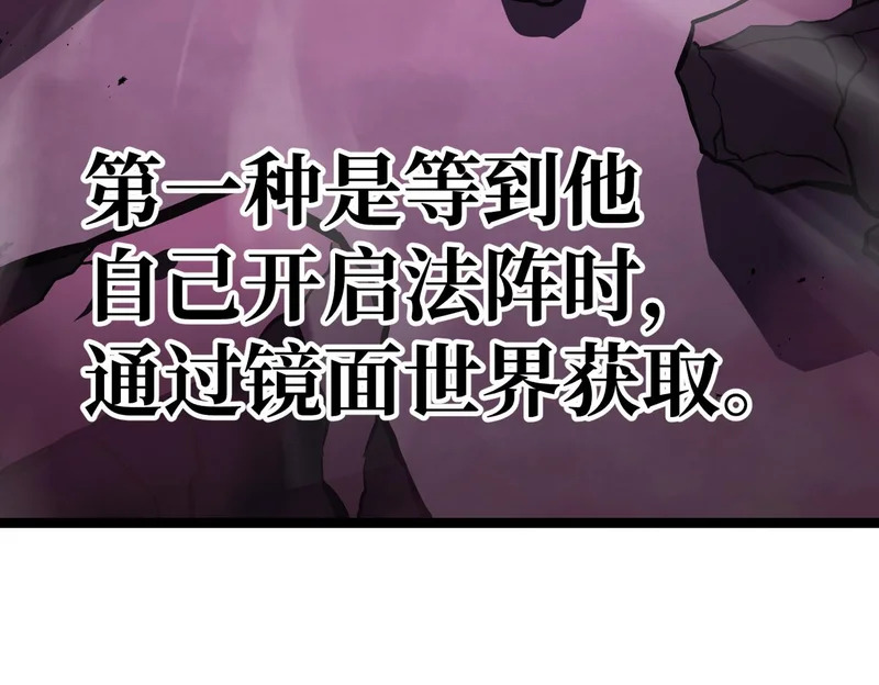 平反 第40页