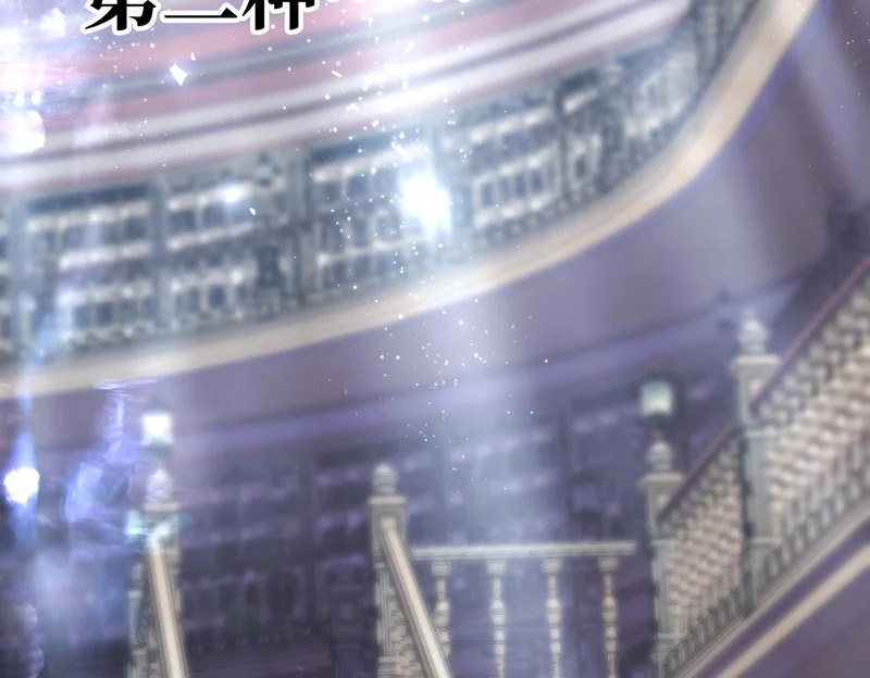 平反 第43页