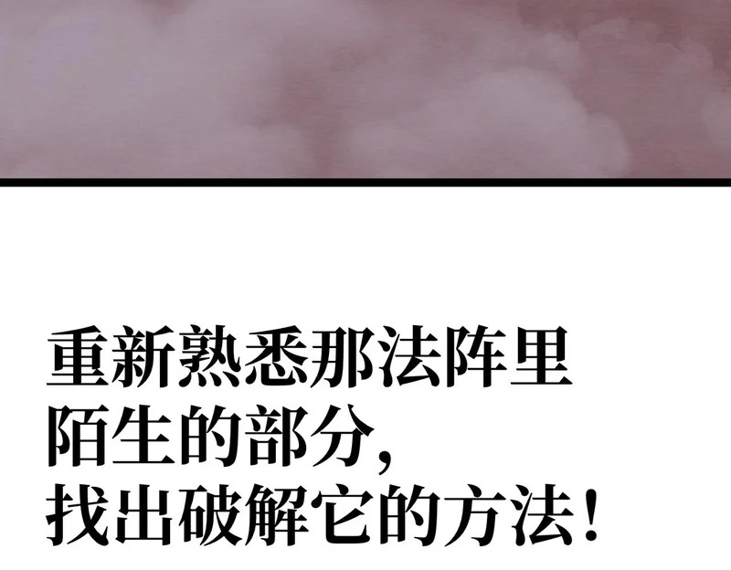 平反 第46页