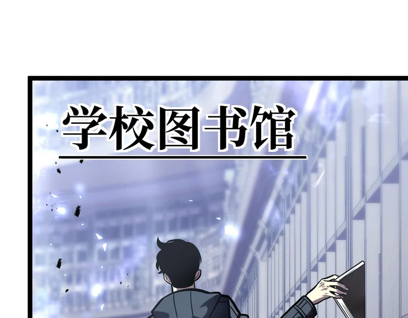 平反 第48页