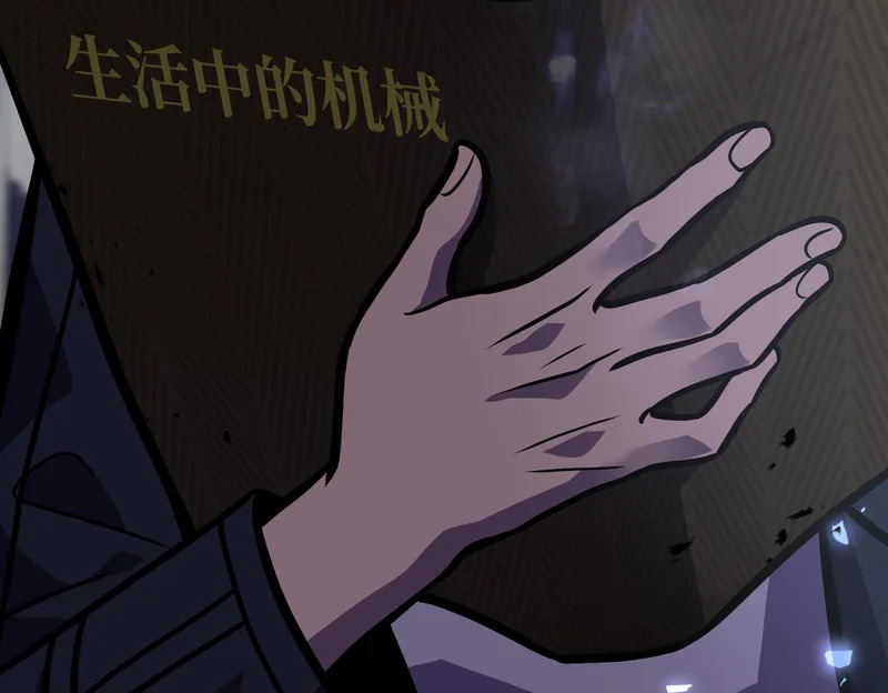 平反 第52页