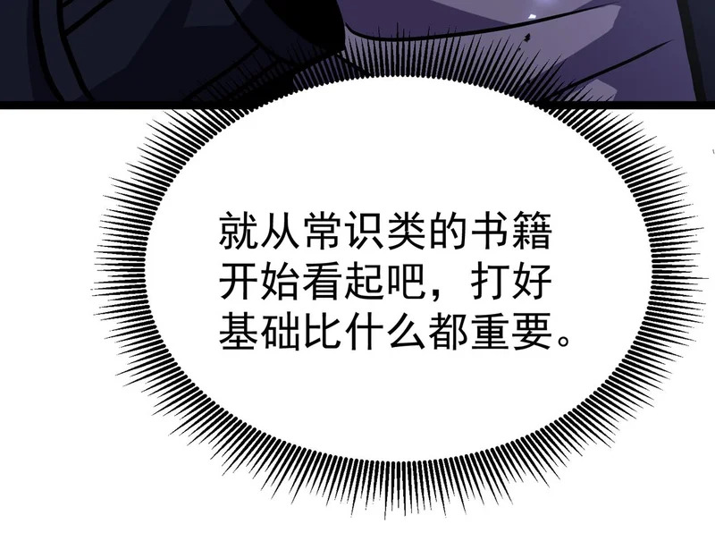 平反 第53页