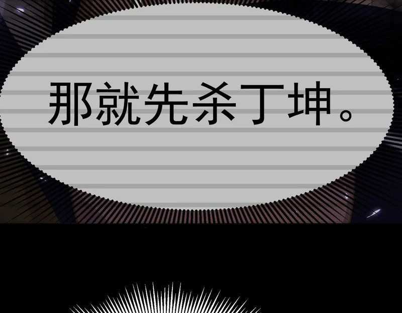 平反 第57页