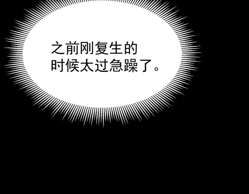 平反 第58页