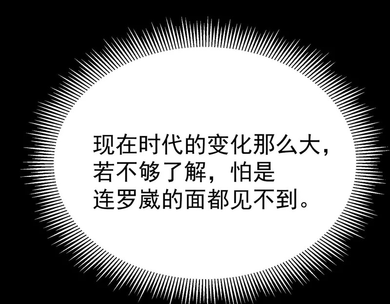 平反 第59页
