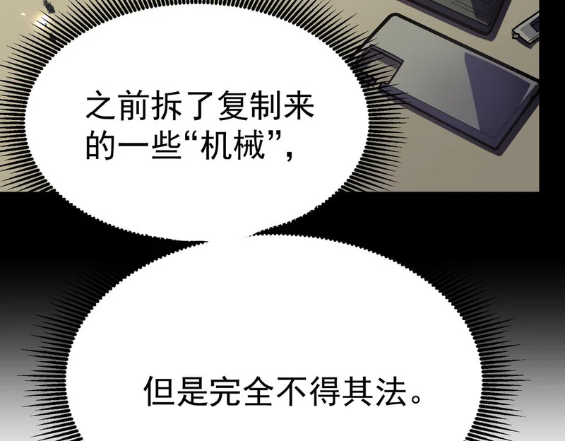 平反 第62页