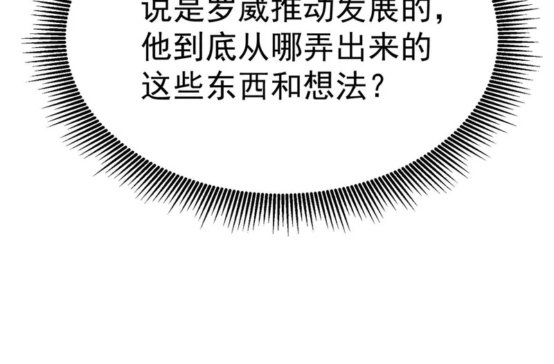 平反 第66页