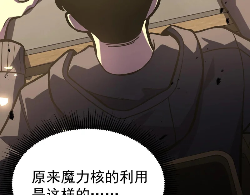 平反 第69页