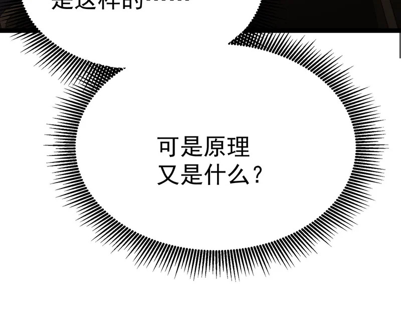 平反 第70页