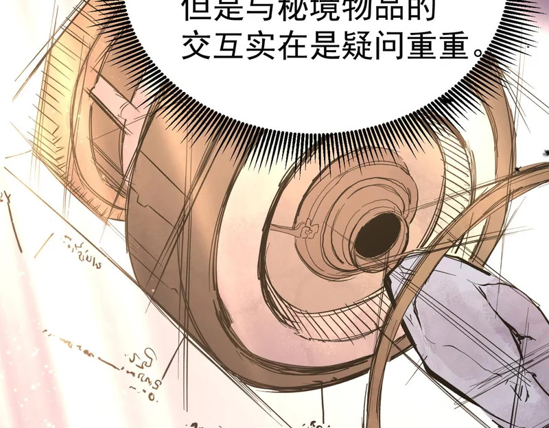 平反 第72页