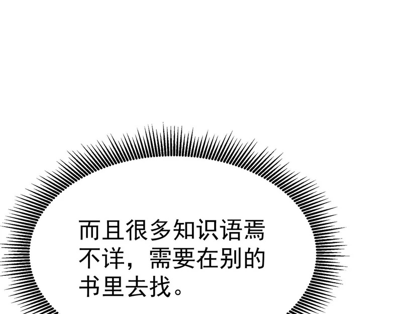 平反 第77页