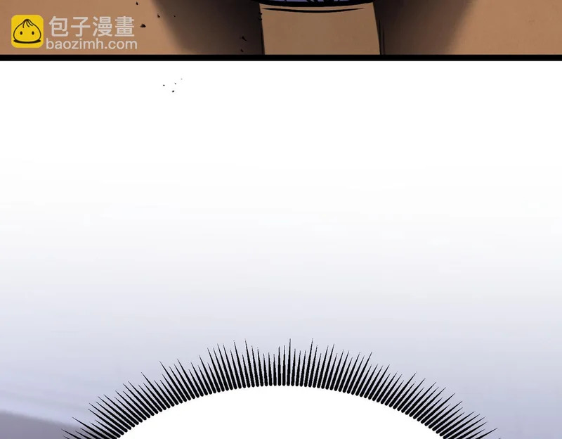 平反 第79页