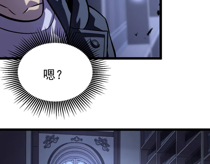 平反 第91页