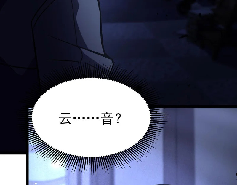 平反 第94页