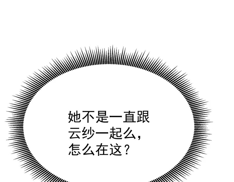平反 第98页