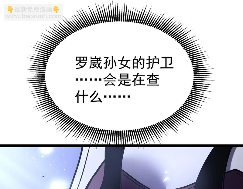 平反 第101页