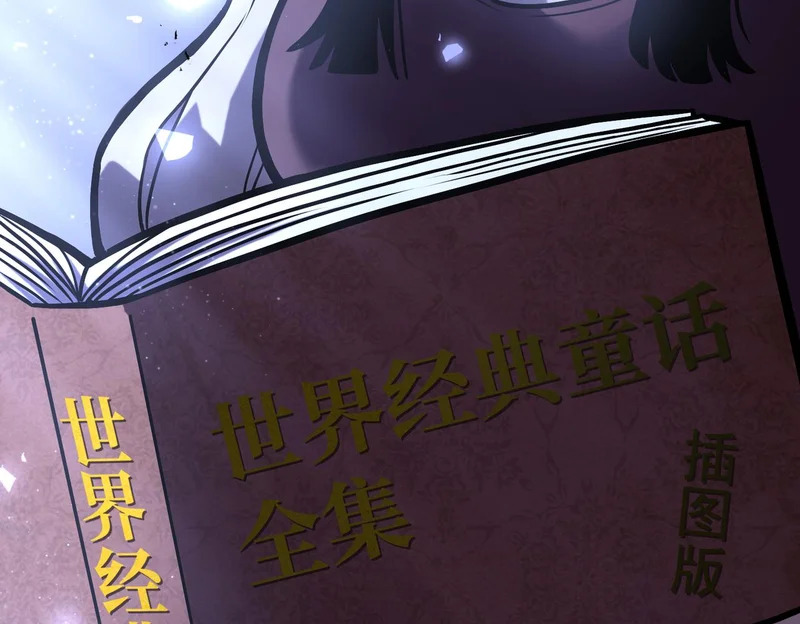 平反 第102页