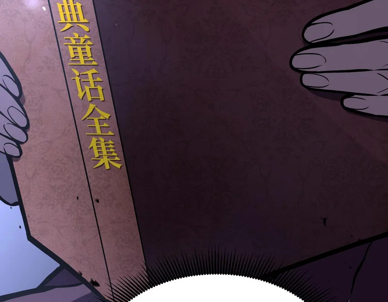 平反 第103页