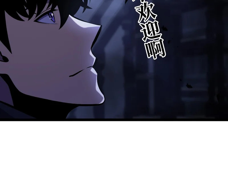 平反 第108页