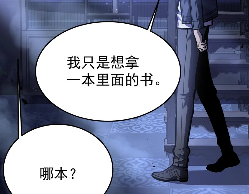 平反 第111页