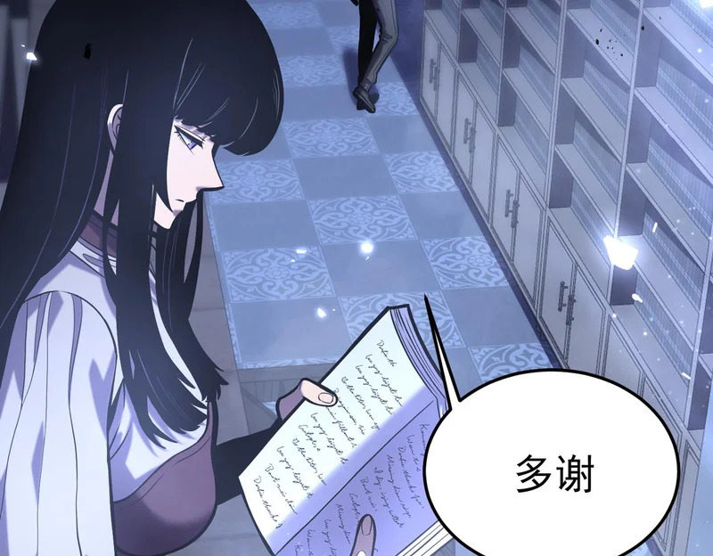 平反 第123页
