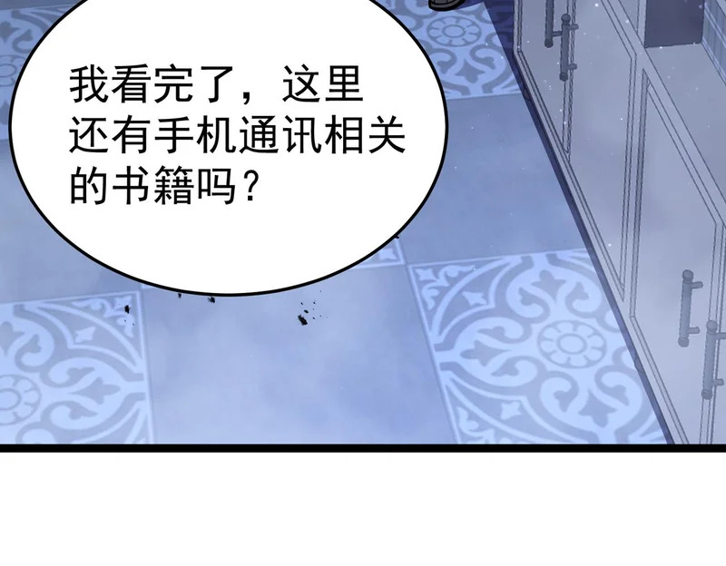 平反 第127页