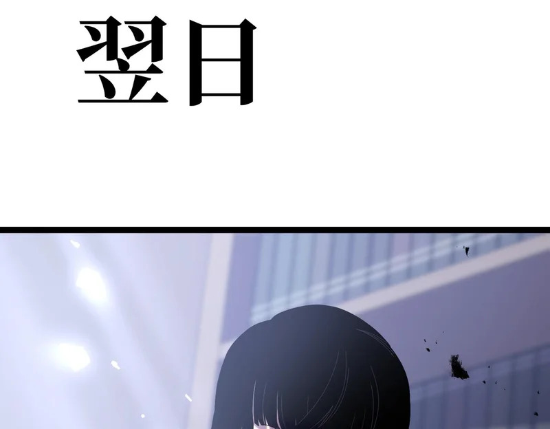 平反 第131页