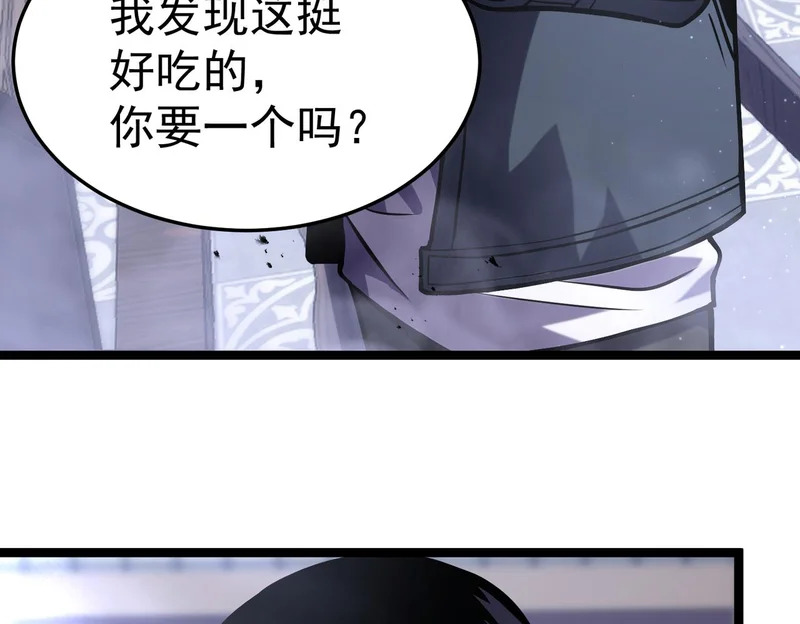 平反 第137页