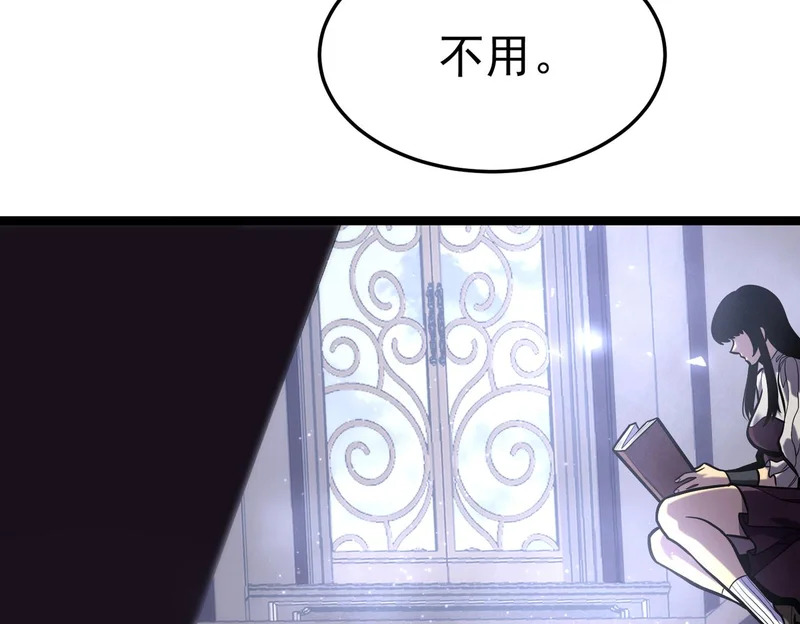 平反 第139页