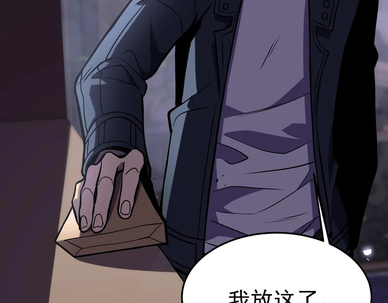 平反 第141页