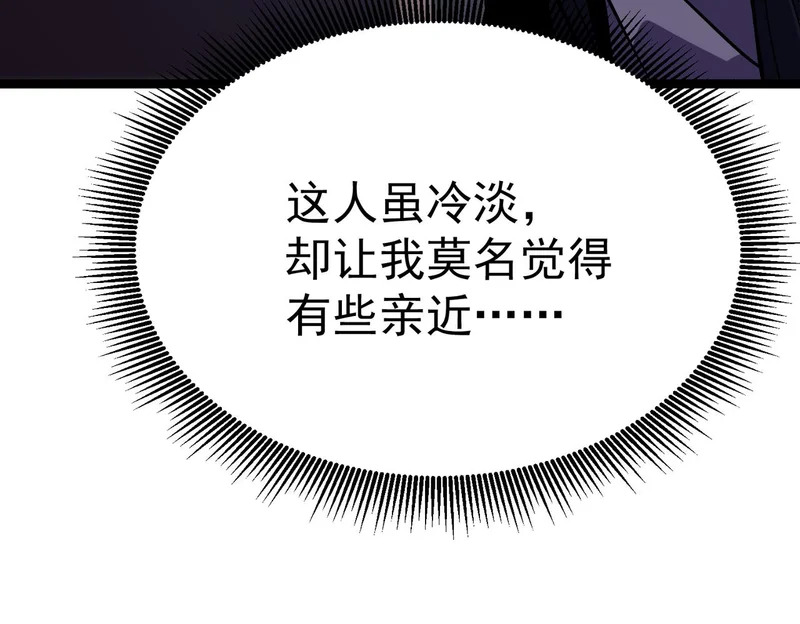 平反 第145页